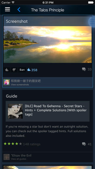 steam手机版官方正版截图4