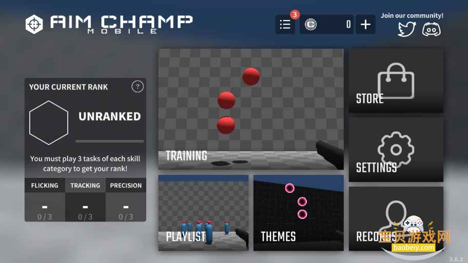 Aim Champ练枪软件截图5