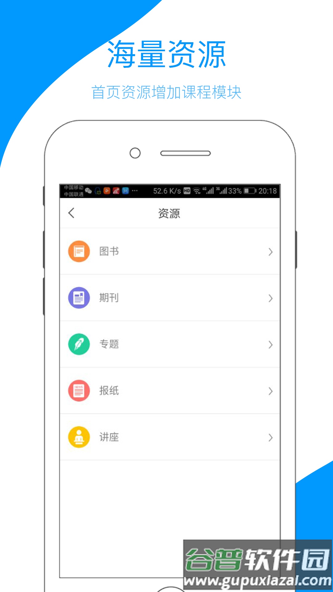 云南乡村振兴app官方版下载最新版截图1