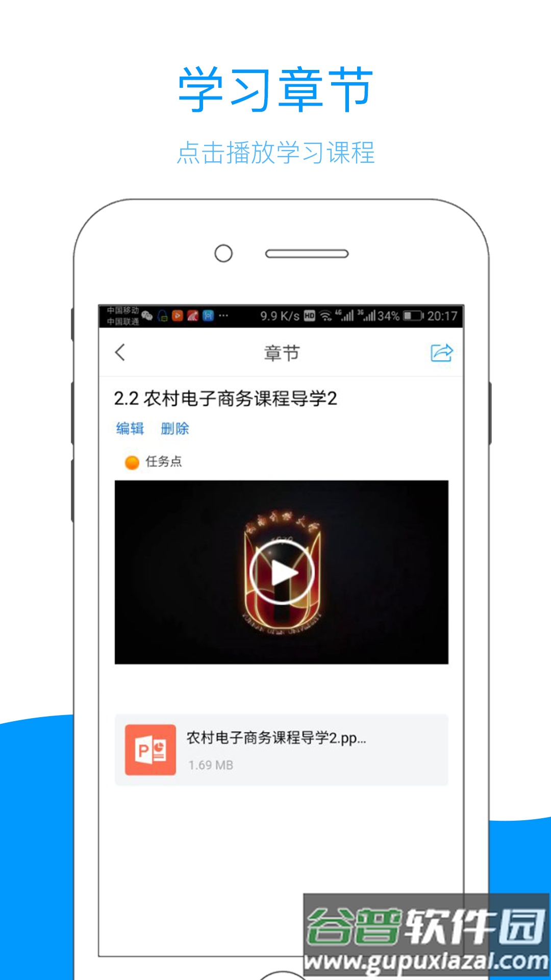 云南乡村振兴app官方版下载最新版截图2