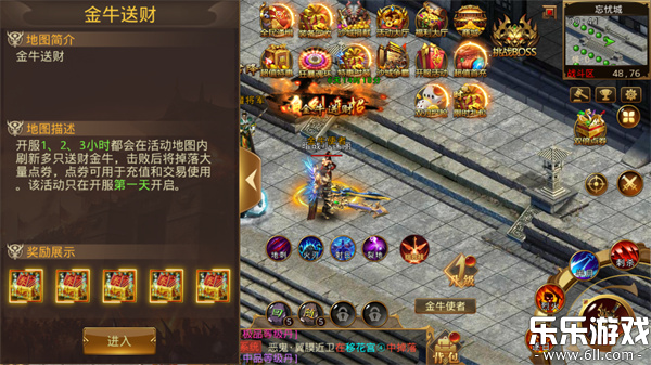 龙之觉醒手游官方版下载截图1