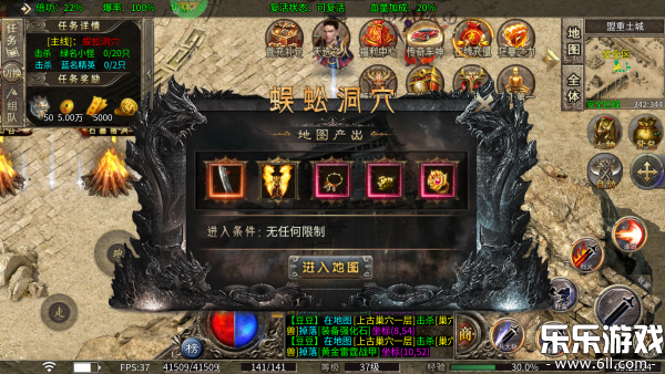 龙之觉醒手游官方版下载截图2