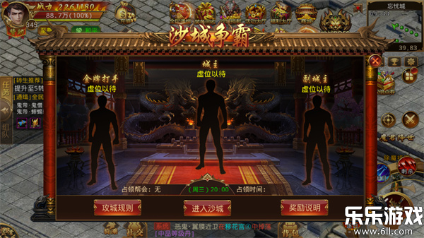 龙之觉醒手游官方版下载截图5