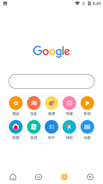 海阔视界源仓库官方下载最新版截图1