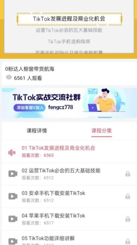 APK幻软件库免费版截图3