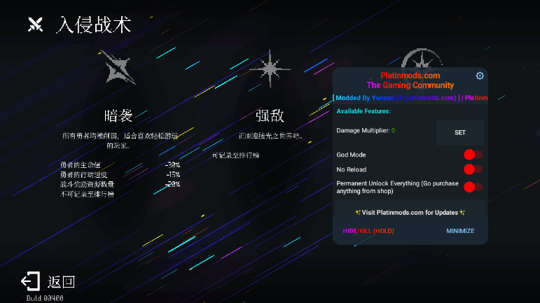 地牢小队内置作弊菜单无敌版(Dungeon Squad)截图1