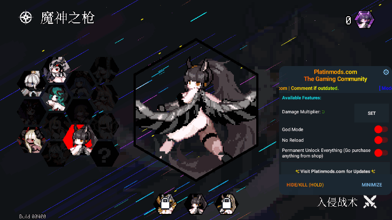 地牢小队内置作弊菜单无敌版(Dungeon Squad)截图2