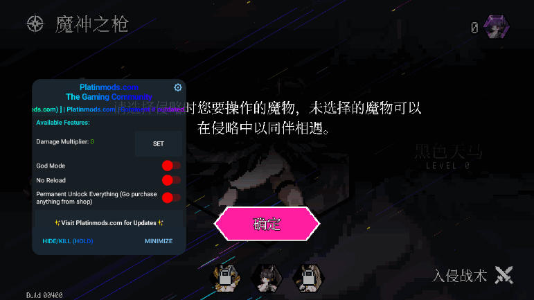 地牢小队内置作弊菜单无敌版(Dungeon Squad)截图3
