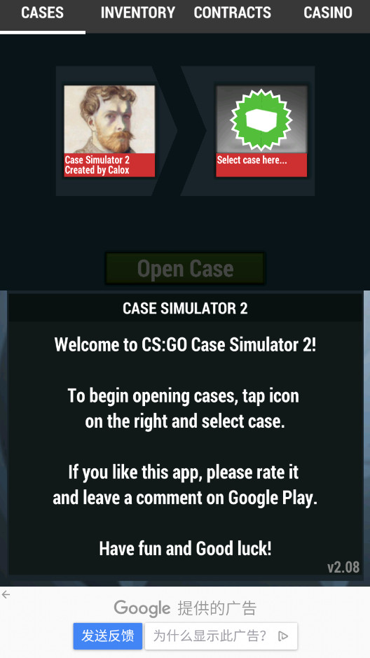 cs2开箱模拟器最新版本截图2
