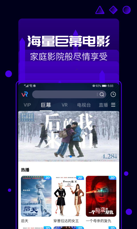 天翼云截图2