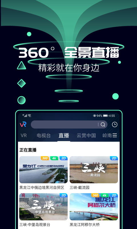天翼云截图4
