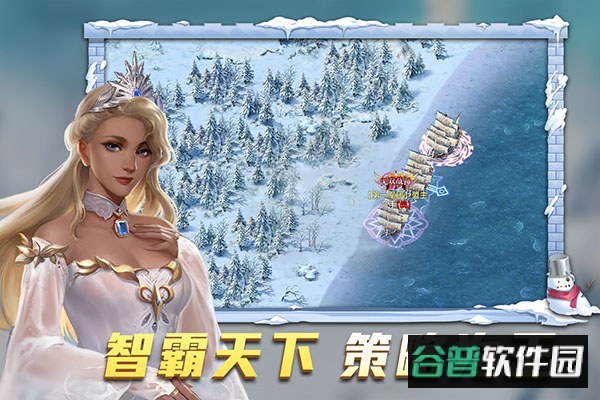 航海纷争手游0.1折版截图2