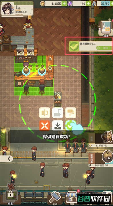 非日常邂逅故事最新版本截图4