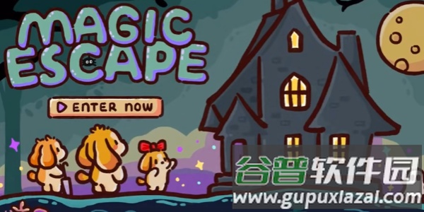 狗狗魔法逃脱截图3