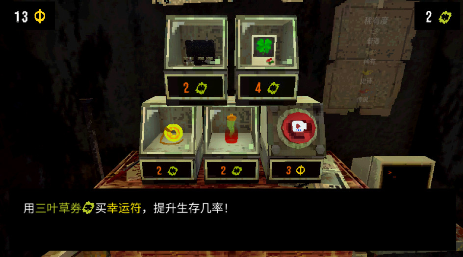 幸运深渊最新版本截图3