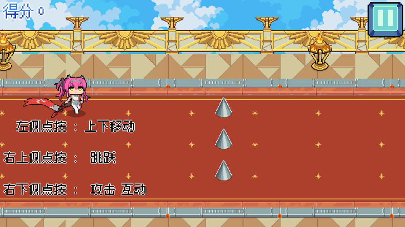 鸣潮QiQiu Dash音游官方最新版截图1