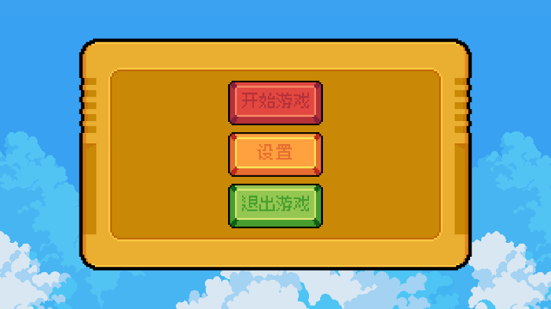 鸣潮QiQiu Dash音游官方最新版截图4