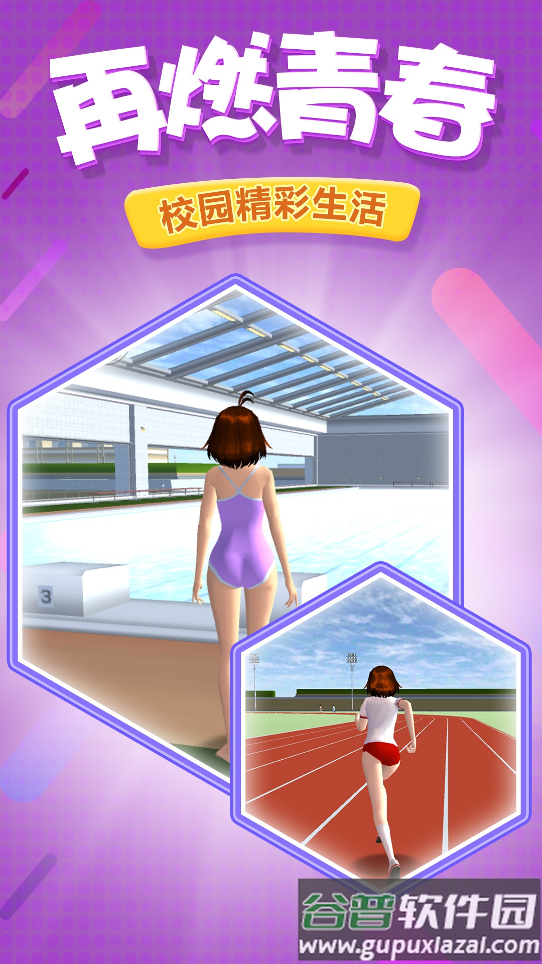 桃源外传截图1