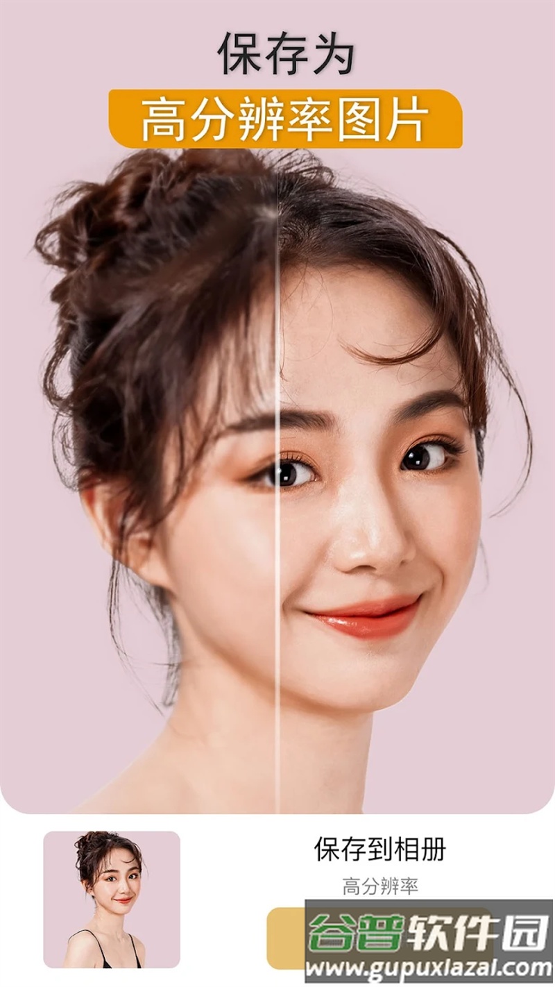完美365官方版截图6