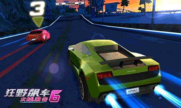 狂野飙车6 安卓版截图3
