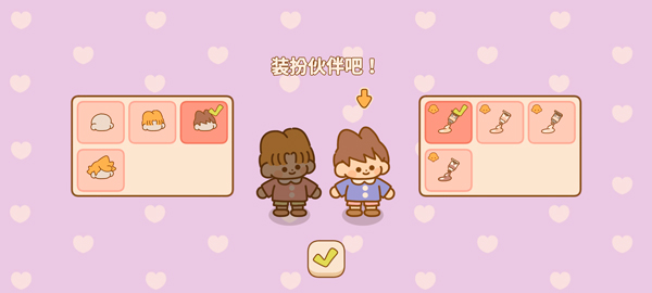 喵喵食谱日记手游截图1
