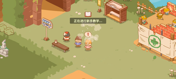 喵喵食谱日记手游截图2