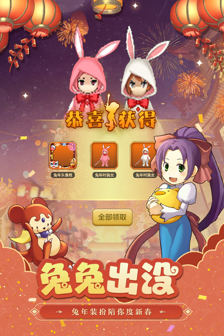 魔力宝贝归来手游下载截图4