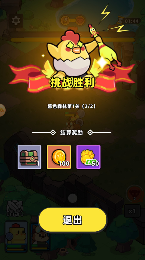 幻之森林2026最新版截图2
