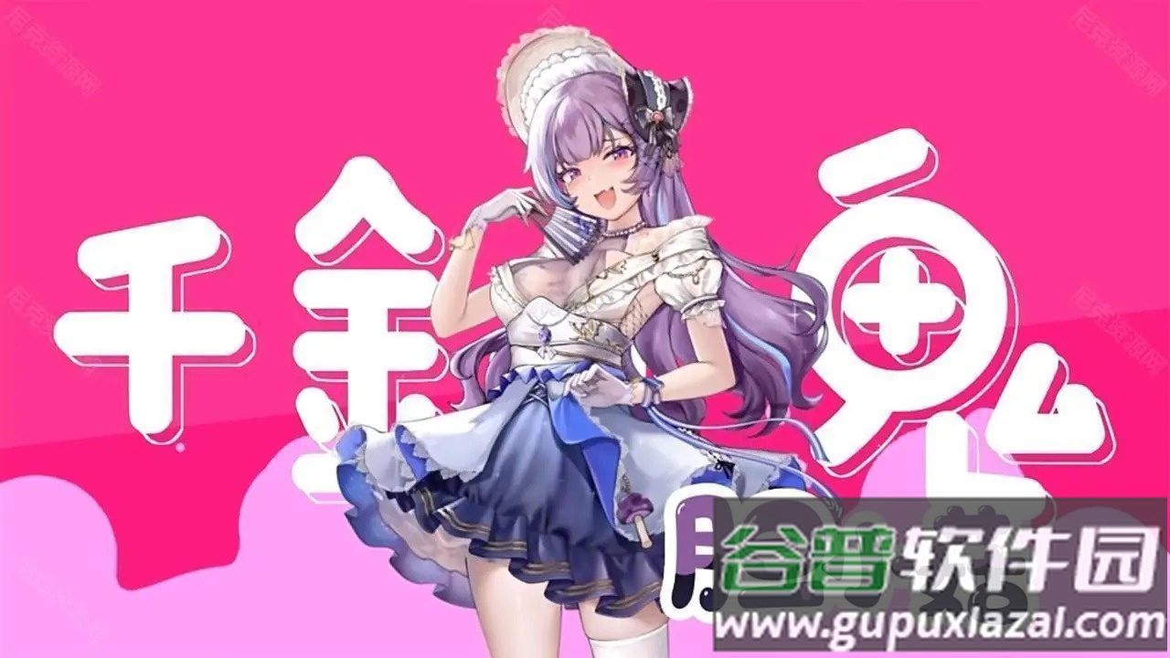 植物娘大战僵尸手机版下载截图2