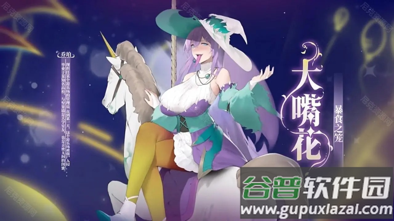植物娘大战僵尸手机版下载截图4