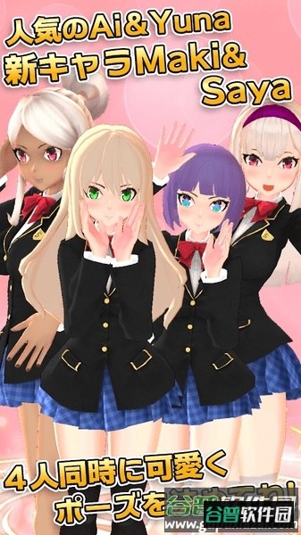 3d少女next中文版截图2