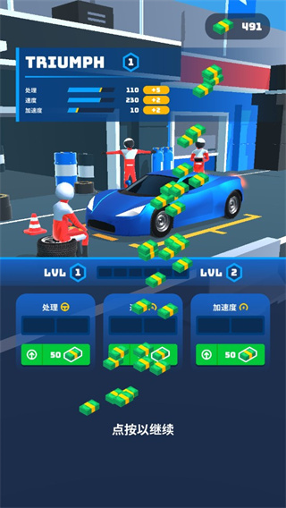 赛车大师3D无限钞票版(Race Master)截图3