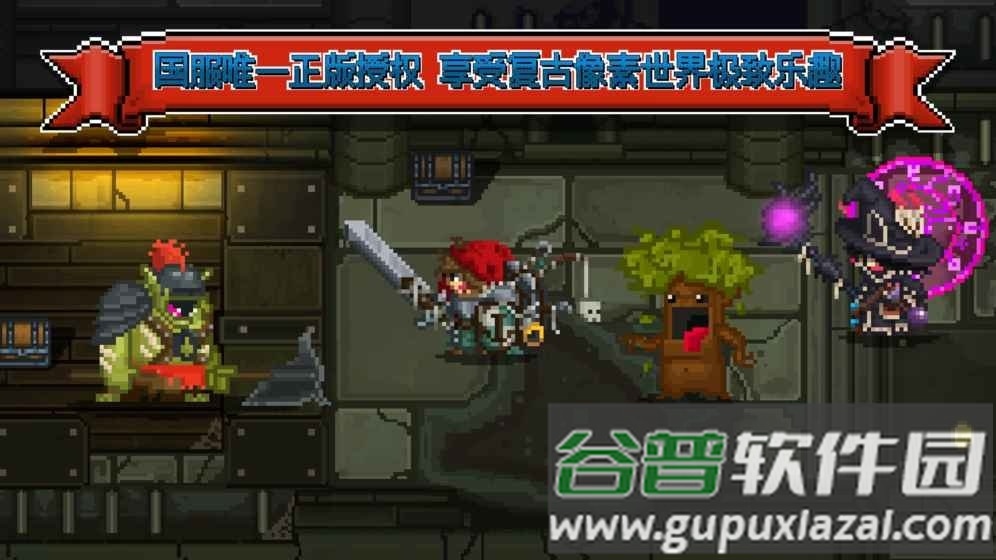 比特骑士官方版截图2