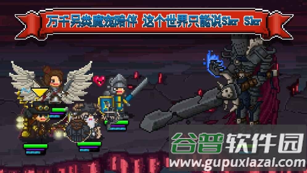 比特骑士官方版截图3
