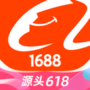 1688阿里巴巴批发网 安卓版v11.54.1.0