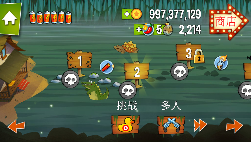 沼泽派对最新版本截图1