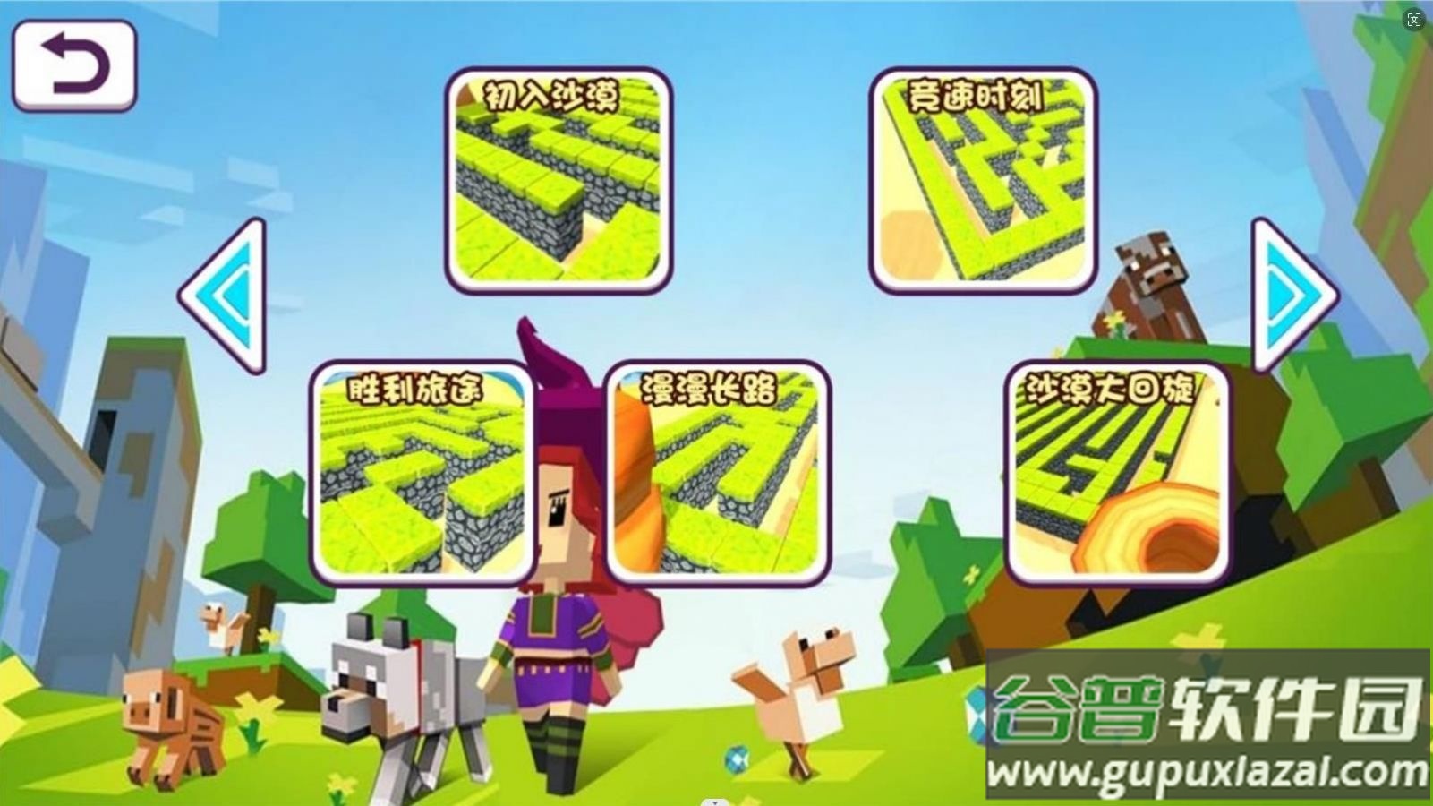 像素迷宫探索者游戏下载手机版截图2