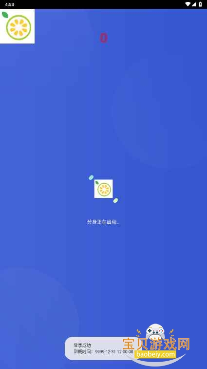 番石榴4.0手机最新版截图3
