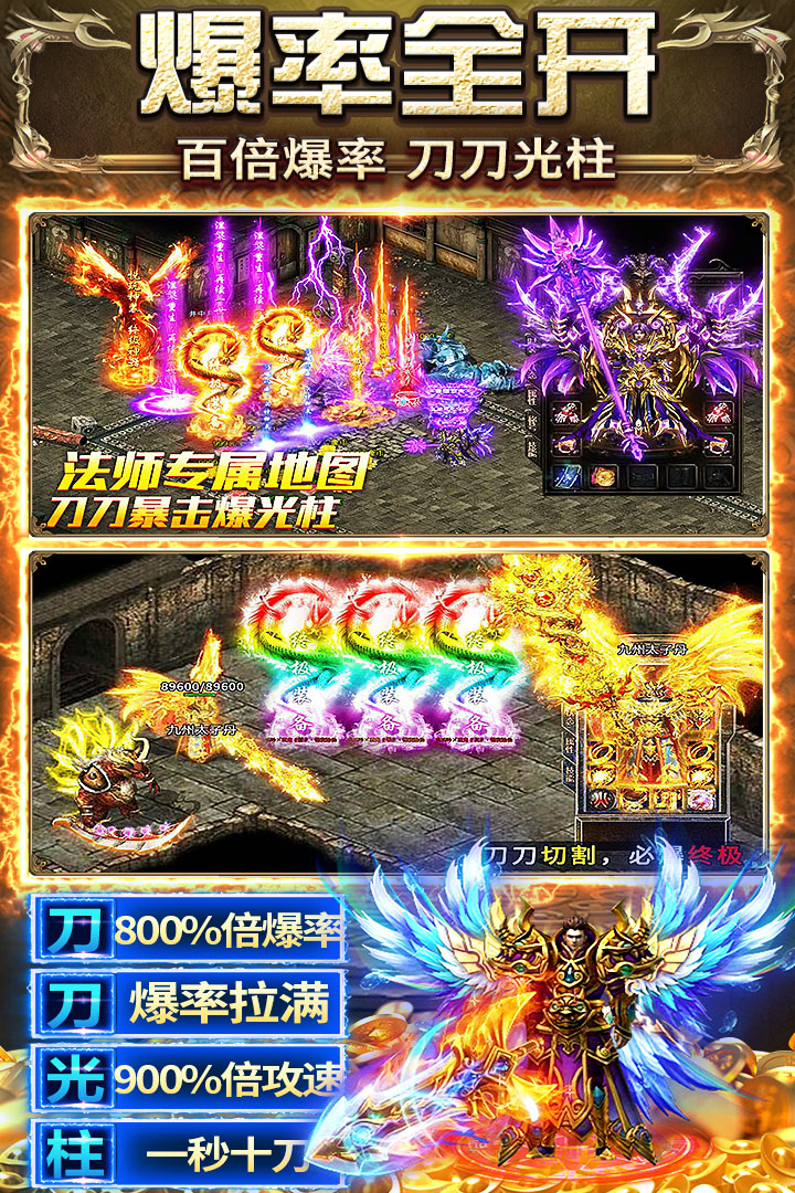 天羽传奇手游官方版截图2