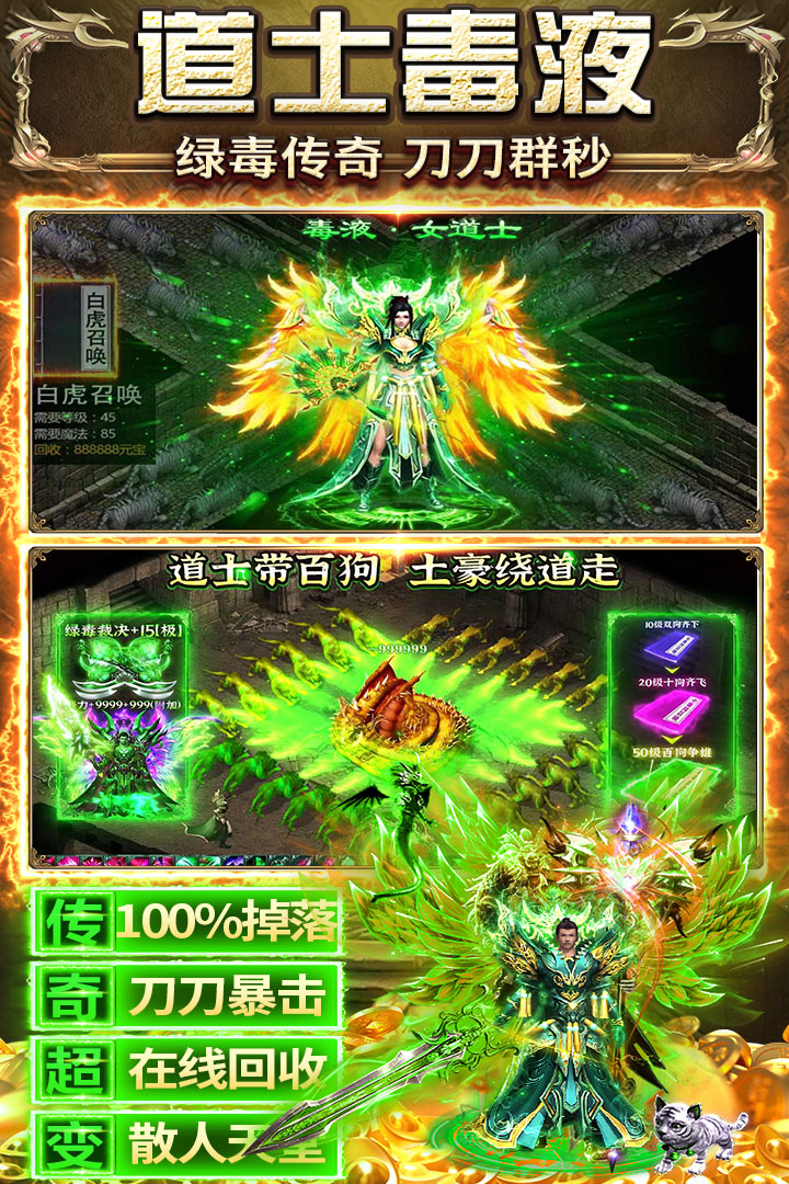 天羽传奇手游官方版截图3