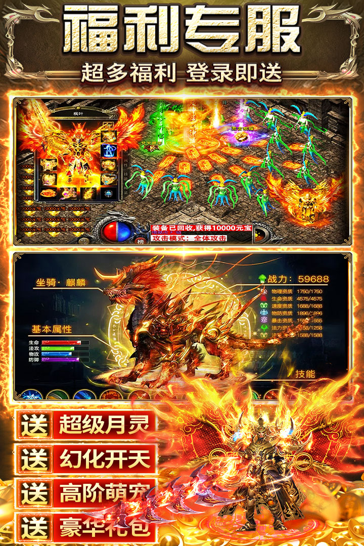 天羽传奇手游官方版截图5