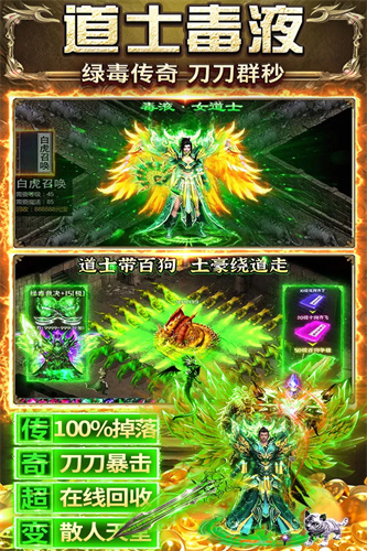 天羽传奇九游版截图2