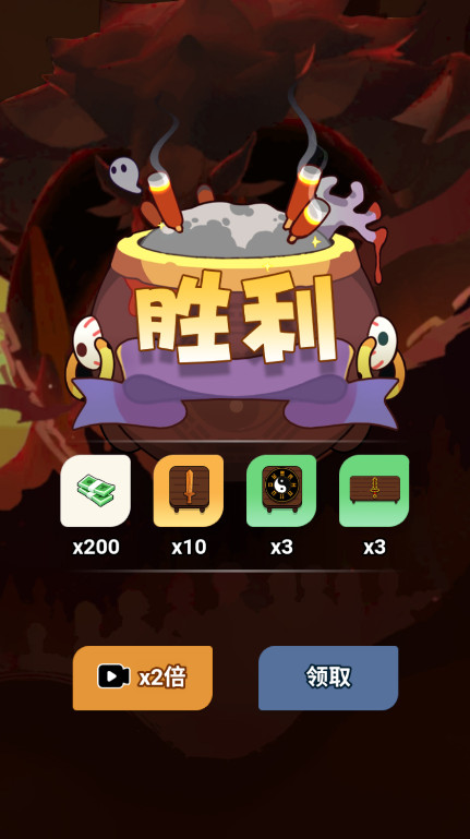 尸兄别这样最新版截图3