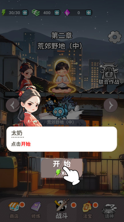 尸兄别这样最新版截图4