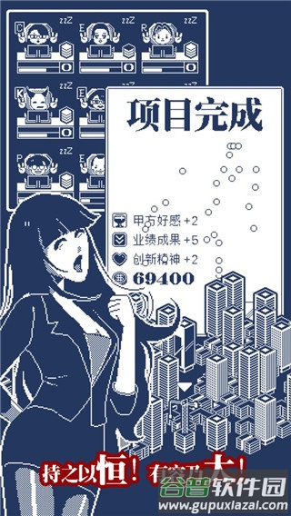 建筑吧公司下载官方版截图2