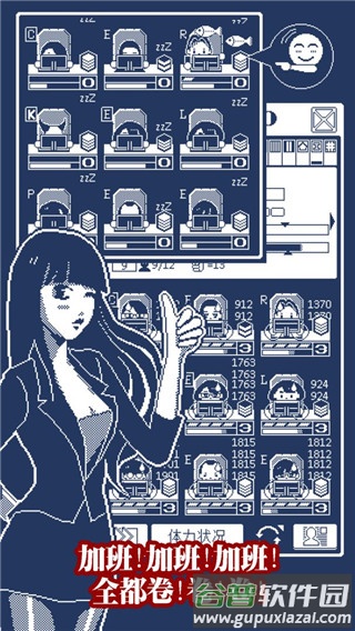 建筑吧公司下载官方版截图3