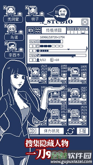 建筑吧公司下载官方版截图4