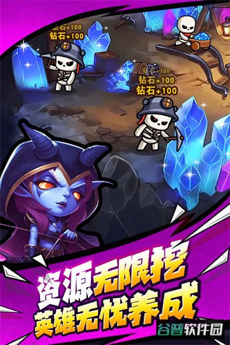 勇者防御手游官方版截图4