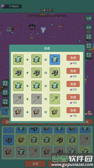 神秘冒险下载安装截图3