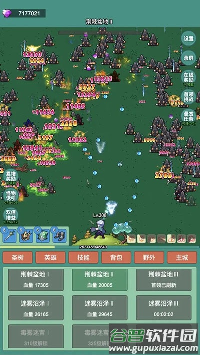 神秘冒险下载安装截图4